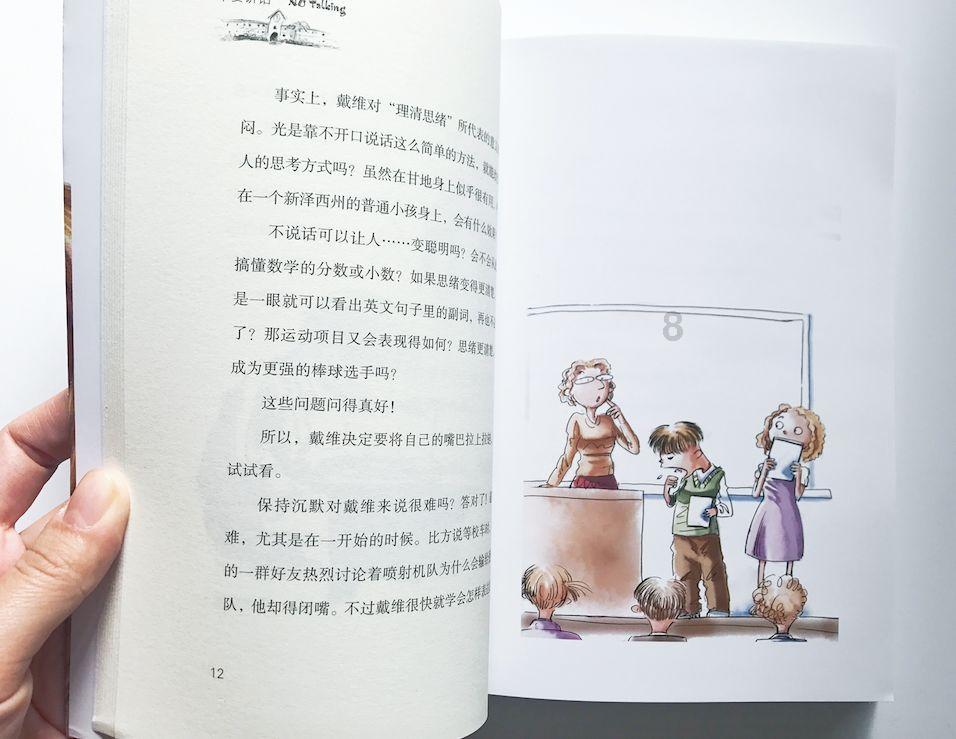 小作文满天飞,道歉之后,基金经理如何反思?