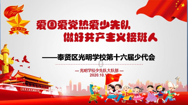 大唐游仙记